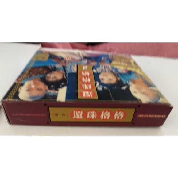 My Fair Princess Chinese Drama Pt 2 (6-10) Mandarin Chinese Subtitles - Picture 4 of 12